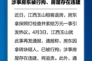 Mao Kiếm Khanh: Quốc Túc chỉ có 15 phút năng lực phản kích, bóng này tính vào bố trí chiến thuật có thành công hay không